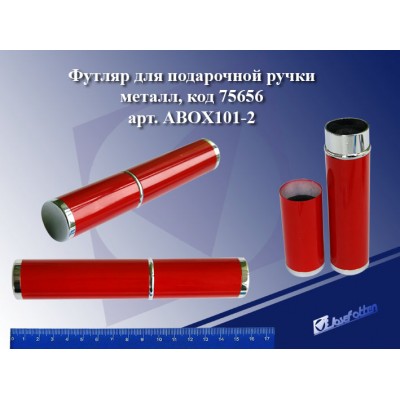 Заказ на металлообработку № 8284 от 21.02.2025. Звездочка, ось, клапан, цилиндр,